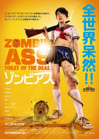 Zombie-Ass-2011-Movie-Poster